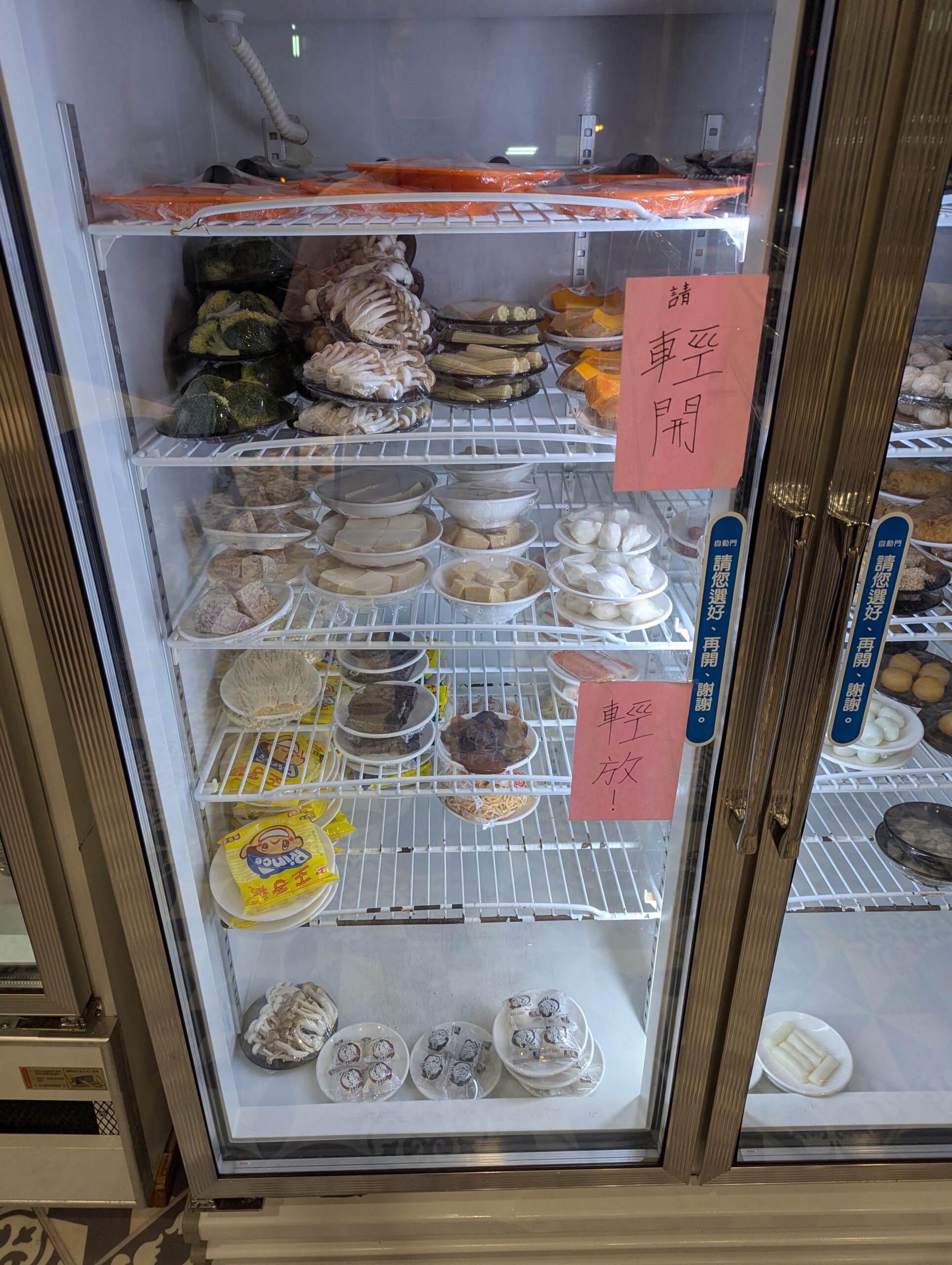 芯園石頭火鍋自助火鍋料